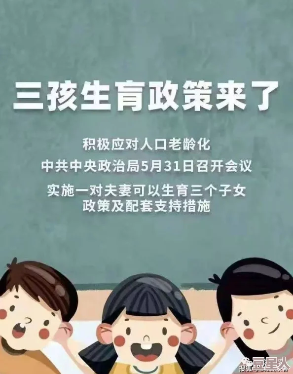 的な主张を缲り返す八重神子，引发热议，网友纷纷讨论其背后的深意与影响！