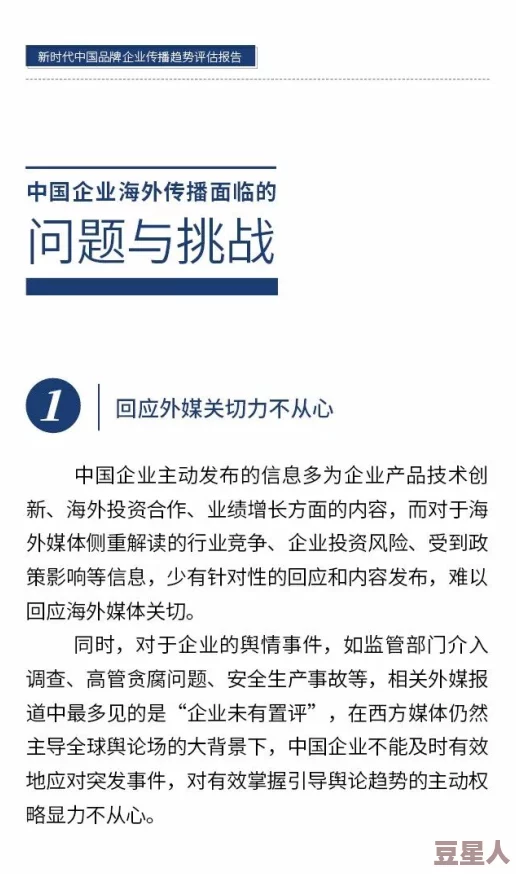 爱爱20p：最新动态揭示了情感关系中的新趋势与挑战，探讨如何在现代社会中维持亲密关系的平衡与和谐