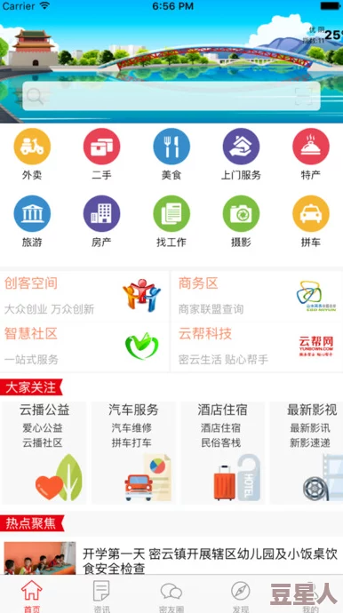 免费行情网站app大全：汇集各类免费的行情查询应用，帮助用户实时获取股票、期货、外汇等市场动态信息