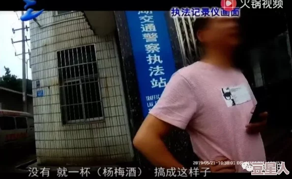 嫖妓达人金先生被警方抓获，背后隐藏的奢华生活与黑暗交易震惊社会！