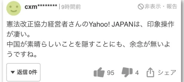 wwwwxxxx69福利引发热议，网友纷纷表达看法，有人认为内容丰富实用，也有人对其合法性表示担忧