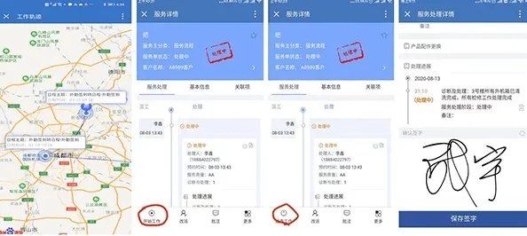 1.gbapp.crm：震撼来袭！全新升级引领CRM行业变革，助力企业实现前所未有的业绩飞跃！