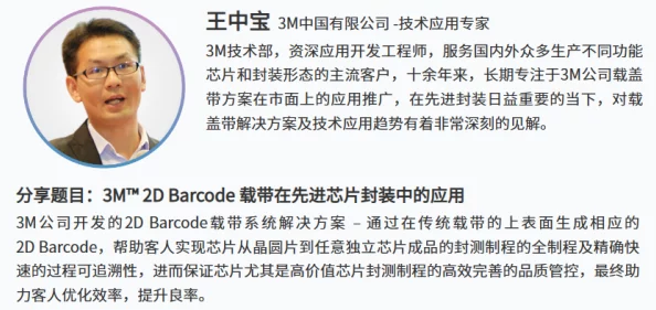 铿锵锵锵锵锵锵有多少破解？最新研究揭示了更多未解之谜与潜在解决方案的动态更新！