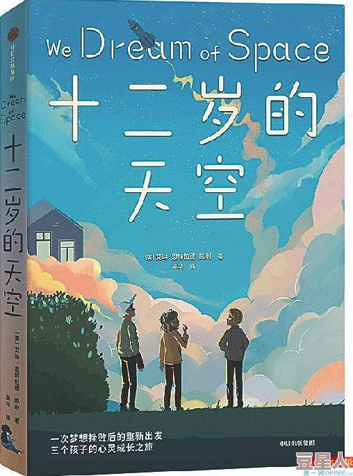 《艾琳传奇》6星英雄梦魇凯利：全面技能详解与实战应用解析