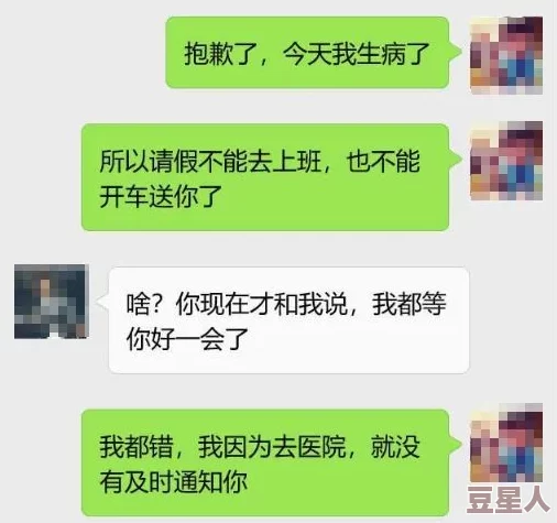 男女插孔污污污下载好色先生：全网热议，成人内容引发的道德争论与社会反响！