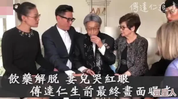 乱辈通奸视频曝光，震惊社会引发广泛讨论与谴责，背后真相令人咋舌！