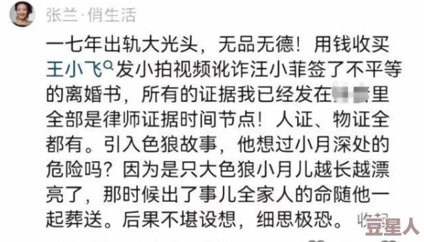 与女乱目录伦之：最新动态揭示了社会对这一现象的关注与讨论，反映出人们对伦理和法律界限的深思