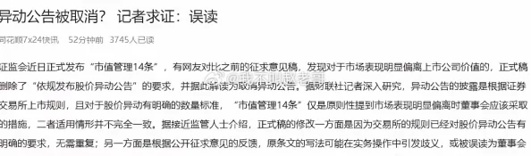 艳情：最新动态揭示了该领域的多项新发展，引发广泛关注与讨论，影响深远