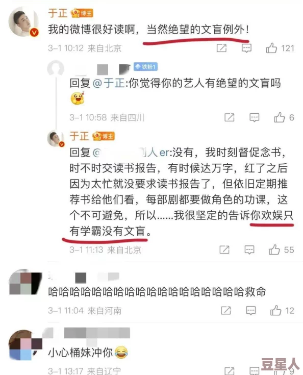 浪货趴办公桌～H揉秘书电影无码引发热议，网友纷纷讨论其内容与影响，话题持续升温！