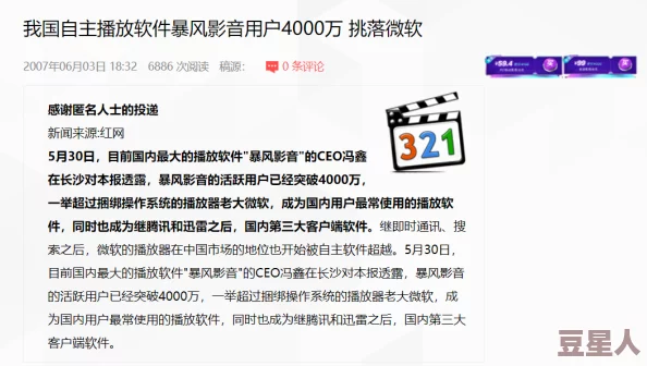 快播电影怡红院最新动态：平台更新内容丰富，用户体验持续提升，吸引更多影迷关注与参与