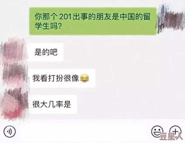 氺茤茤茤：新动态揭示了这一现象背后的深层原因与影响，专家们对此进行了深入分析与探讨