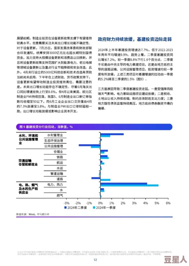 国产综合精品一区二区：最新科技创新引领行业变革，推动可持续发展新趋势的全面分析与展望