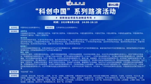 ＊视频：最新动态揭示了该领域的重大进展，引发广泛关注与讨论，未来发展值得期待