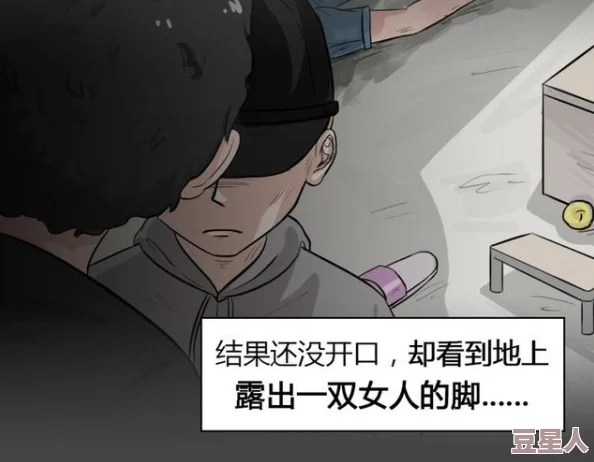 《羞羞漫画弹跳窗》曝惊爆独家消息：全新功能上线，用户大呼过瘾，震惊业内引发热议！