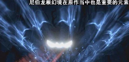 高清视觉盛宴：龙族幻想游戏精彩瞬间视频欣赏与解析