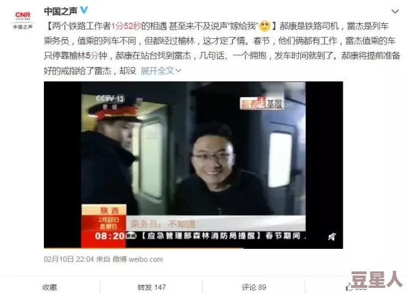 啊轻点呀太深了，网友热议：这句话背后的情感与故事引发共鸣，大家纷纷分享自己的经历和看法