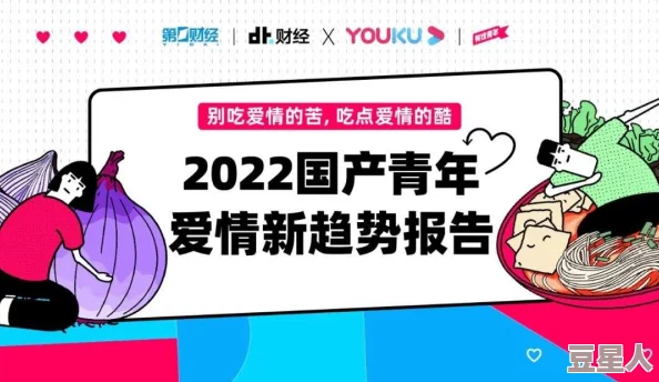 青青在线精品2022国产最新进展：全新内容上线，用户体验持续优化，吸引更多年轻观众关注与参与