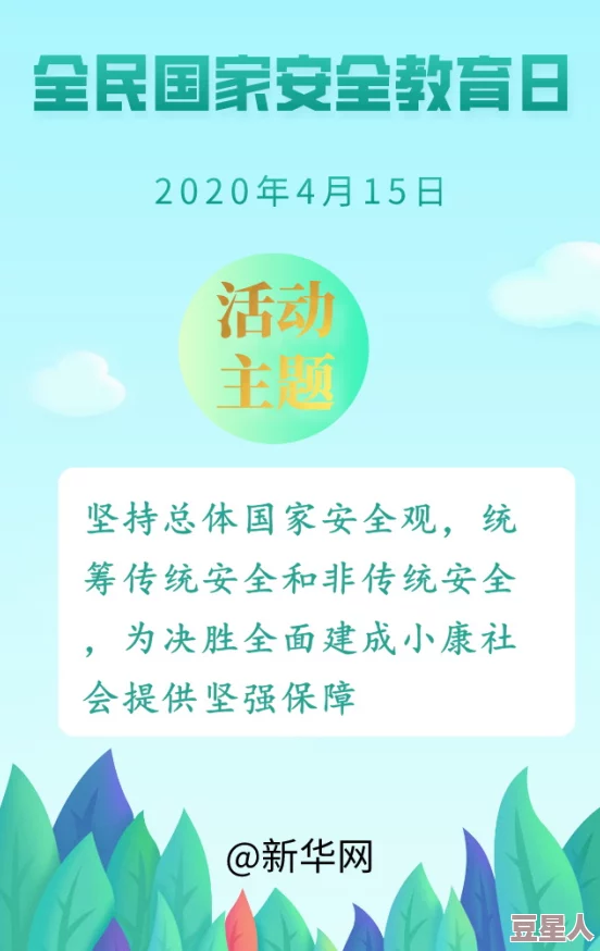 日本无遮挡吸乳视频引发广泛关注，相关法律法规讨论不断升温，社会各界对内容监管提出新要求