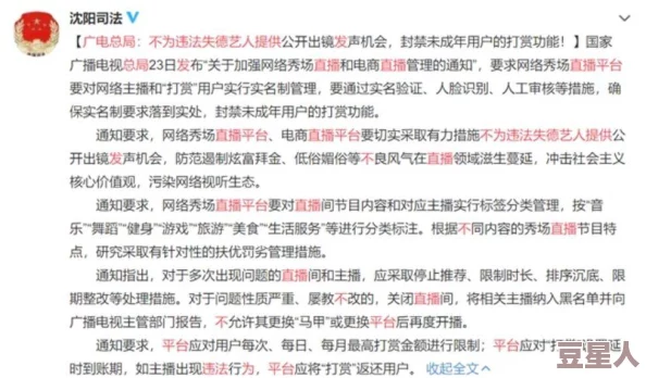 白浆都出来了视频国产精品：最新动态显示该视频在社交平台上引发热议，吸引了大量观众的关注与讨论