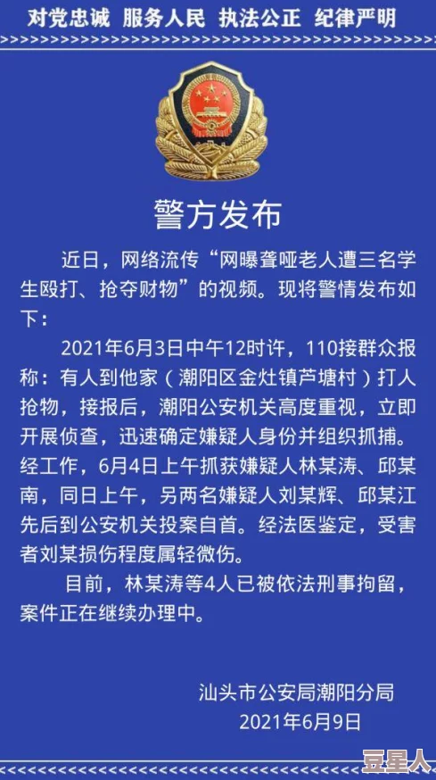 老人船上弄雨婷最经典的一句引发热议，网友纷纷评论：这句话背后隐藏了怎样的深意与情感？