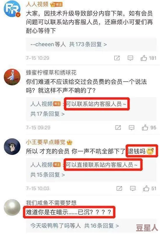 色约约视频：引发热议的成人内容平台，用户激增背后的秘密与争议！