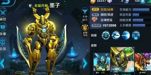 《王者荣耀》控制流坦克英雄5V5对战能力全面详细解析与策略探讨