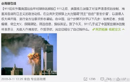 911吃瓜八卦有理爆料无罪：最新动态揭示事件背后的真相与各方反应，引发热议与讨论