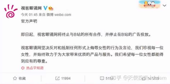 白丝受辱：网络热议引发对性别歧视和社会风气的深思，相关事件持续发酵，引起广泛关注与讨论