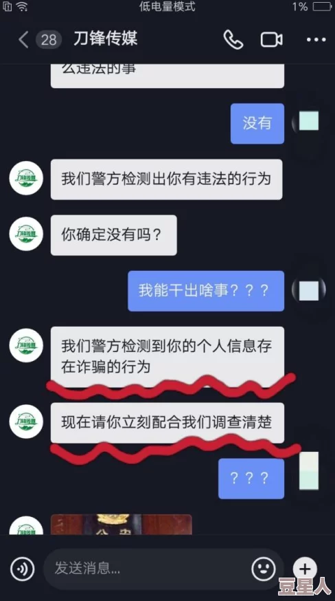 张警官玻璃窗视频在哪里看？最新动态：该视频已在多个社交平台上广泛传播，网友热议不断