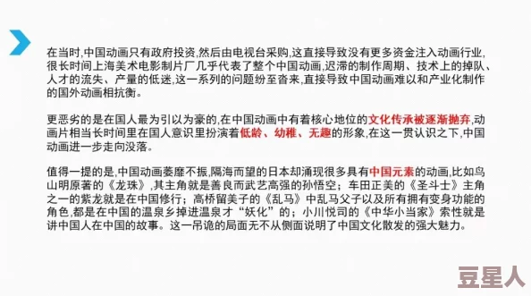 经典国产一级毛片：最新动态与观众反响，探讨其在当代文化中的影响力与发展趋势