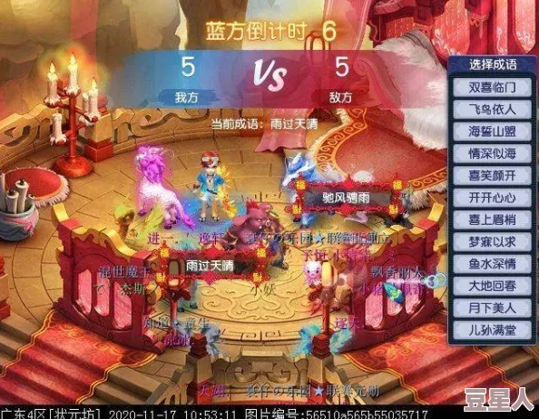 橙光游戏《人生重启》平凡幸福结局达成技巧与攻略指南