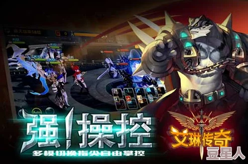 《艾琳传奇》初体验：深度剖析主角形象设计与评价解析