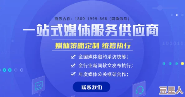 免费看的毛片：最新进展揭示了行业内的变化与用户需求，相关平台纷纷调整策略以适应市场