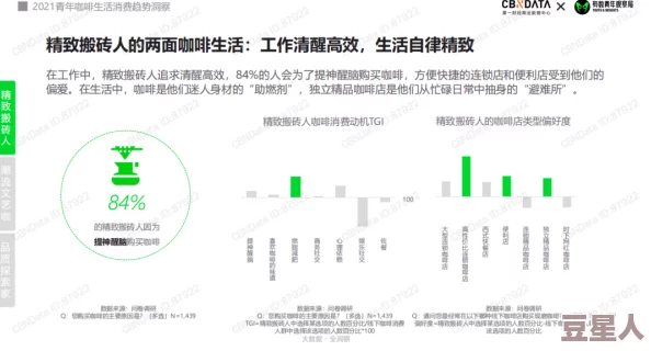 日本女人乄乄乄乄乄：惊人发现！她们的秘密生活竟然如此疯狂，令人瞠目结舌的真相曝光！