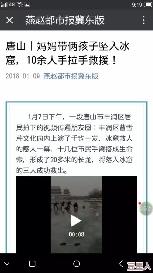 老头树林野战做爰视频：最新动态曝光，网友热议背后故事，引发广泛关注与讨论