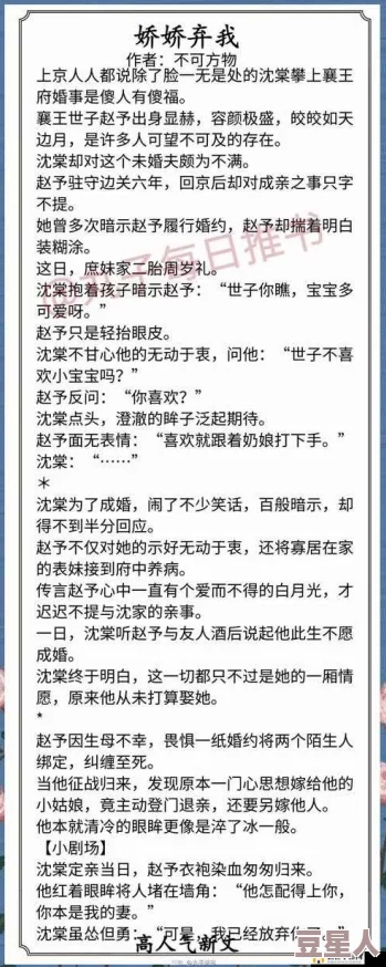 lvl大哥弟媳古言喝杯奶茶，甜蜜温馨的爱情故事与美味茶饮的完美结合