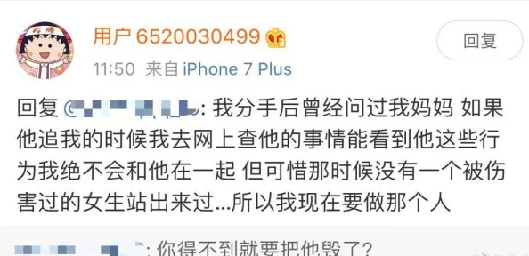 污视频在线看，网友们对此表示强烈反对，认为这类内容不仅影响青少年心理健康，还可能引发法律问题