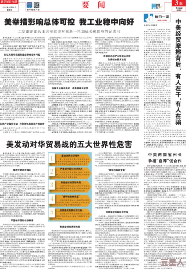 毛片基地在线观看：网友们对这一平台的看法各异，有人认为内容丰富，但也有人担心其合法性和安全性