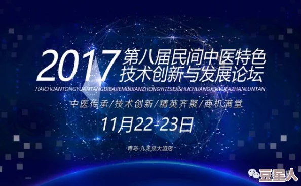 日本高清有码视频市场持续发展，技术创新与内容多样化吸引更多观众，行业竞争愈发激烈