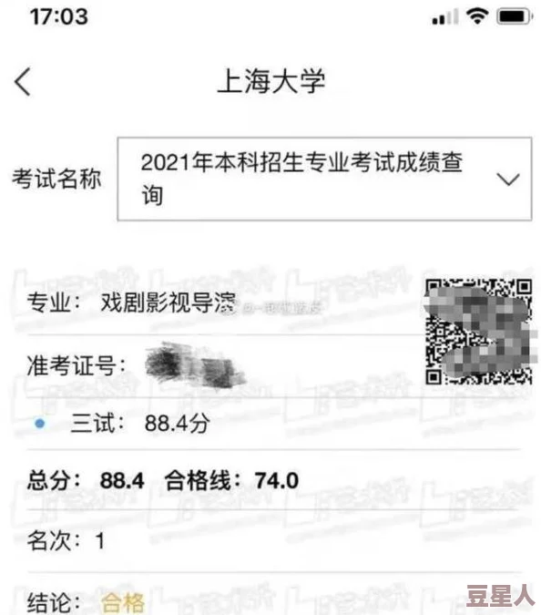 男男互慰揉小黄文引发热议，网友们对其内容褒贬不一，有人认为是开放表达，也有人觉得过于露骨