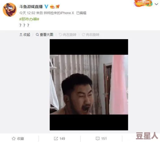 逼逼爱爱视频引发网友热议，许多人认为内容过于露骨，不适合未成年人观看，同时也有人表示支持自由表达