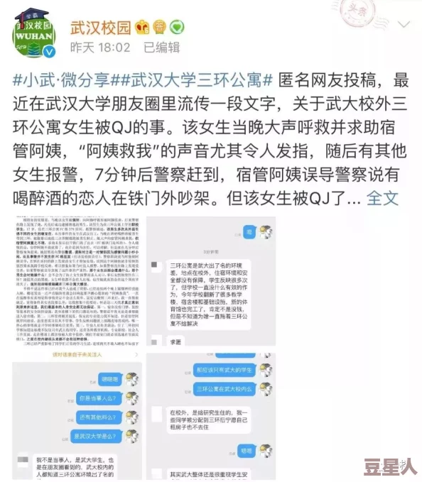 高清印度性猛交xxxx引发网友热议，许多人对其内容表示不满，认为应加强对这类视频的监管与审查