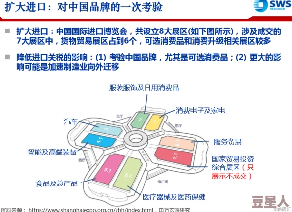 hlw155.ccm黑料最新进展：深度分析其影响及相关事件的后续发展情况