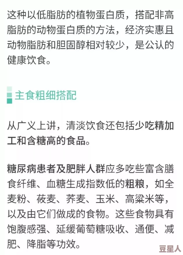 又粗又长又爽：最新研究揭示其对男性健康的积极影响与潜在风险，专家建议适度使用以确保安全