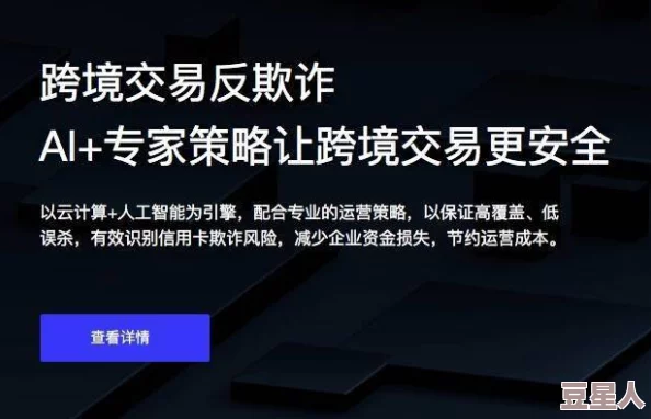 夜间一级黑色网站曝光：暗网交易猖獗，数千用户深陷网络犯罪漩涡！