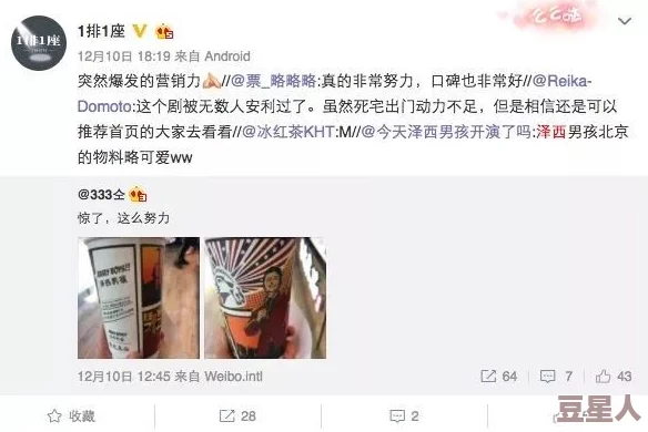 两男做爰在线观看视频：最新进展显示该视频在社交媒体上引发广泛讨论，相关话题持续升温，引起网友热议