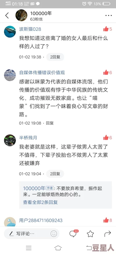 男女无遮挡边做边吃视频免费，最新进展：该视频在社交平台上引发热议，网友们纷纷发表看法与讨论