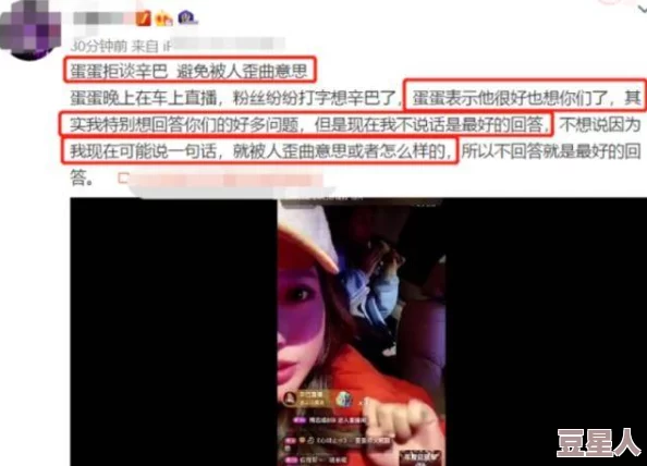 直播福利视频：网友们对这一现象的看法各异，有人认为其丰富了娱乐方式，也有人担心内容的健康性与安全性