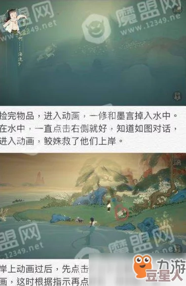 绘真妙笔千山第二章：详尽解析种子获得方法与攻略介绍