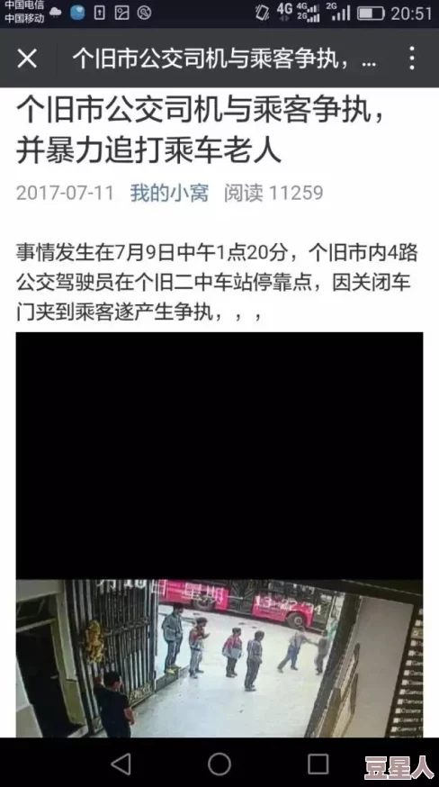 老师脱了内裤让我爽一夜：事件引发广泛关注，相关部门已介入调查，涉事教师面临严厉处分